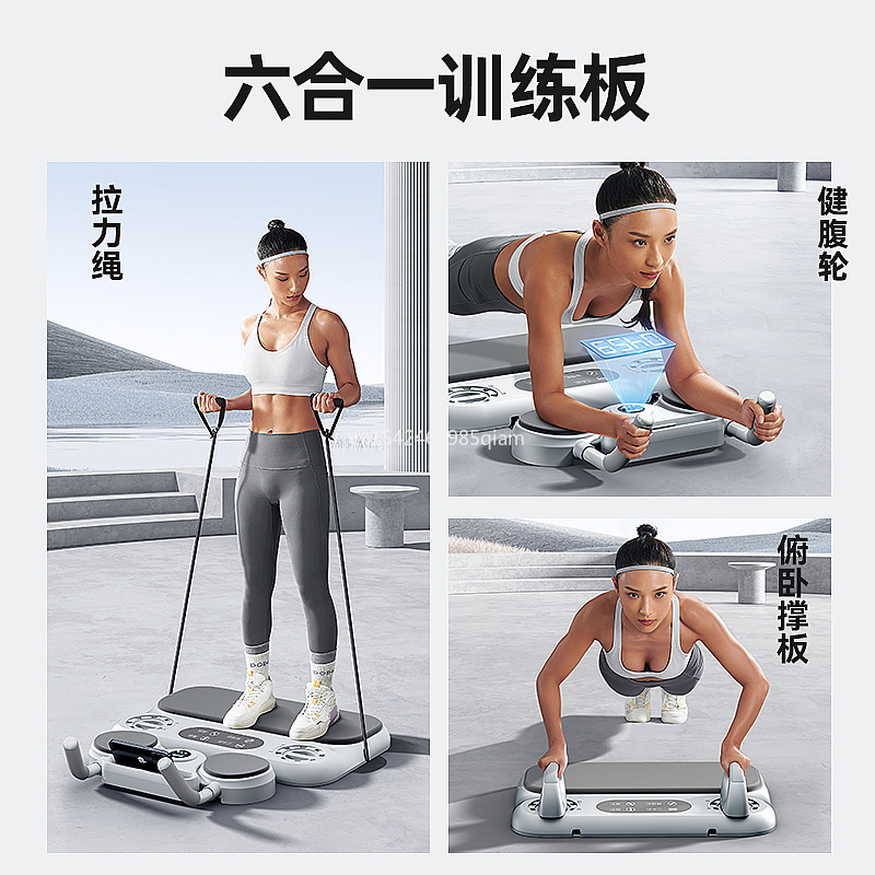 Multi-functional Abdominal Tra - Push Up Board recension och pris